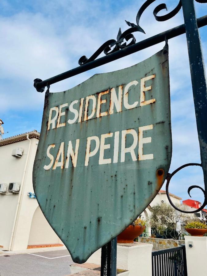 Centre San Peire Les Issambresアパートメント エクステリア 写真
